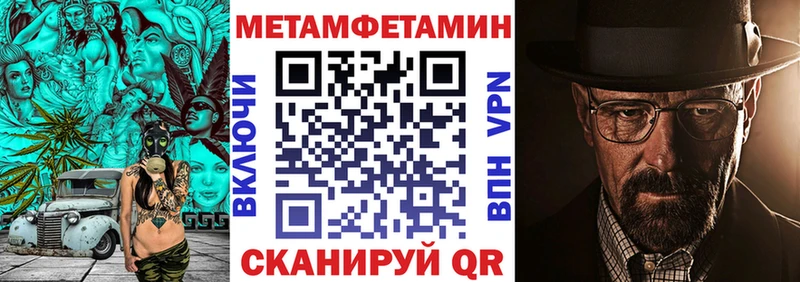 Купить  Ачхой-Мартан  АМФЕТАМИН Розовый 