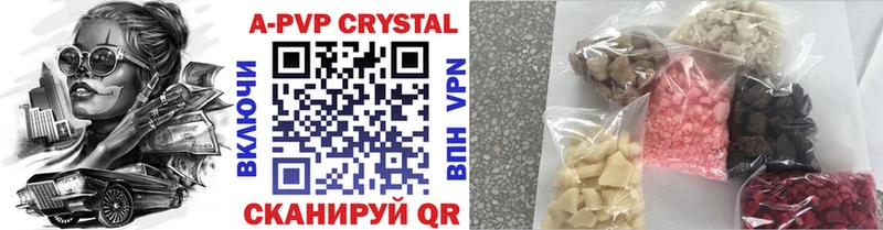 Alfa_PVP кристаллы  Купить закладки  Ачхой-Мартан 