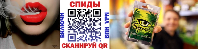 Бутират бутик  Купить  Ачхой-Мартан 