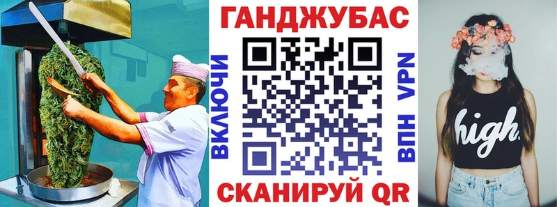 Купить  Ачхой-Мартан  Еда ТГК марихуана 