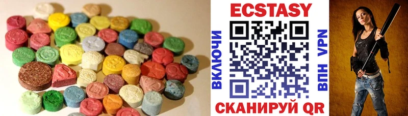 ЭКСТАЗИ ешки  Купить закладки  Ачхой-Мартан 