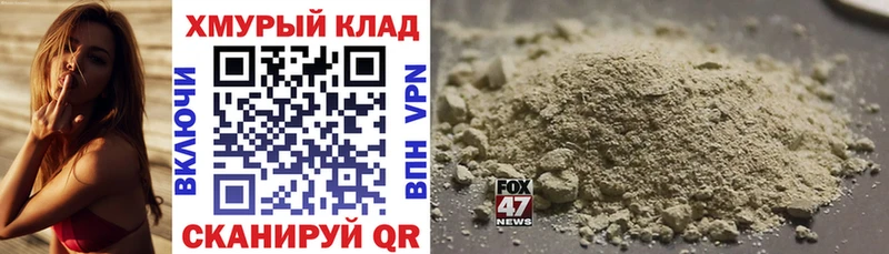 Купить где  Ачхой-Мартан  Героин белый 