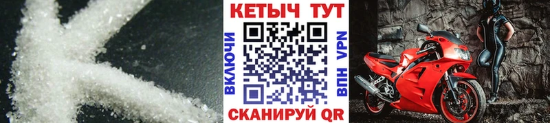 Купить где  Ачхой-Мартан  Кетамин VHQ 