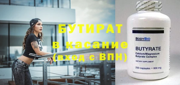 круглые Касимов