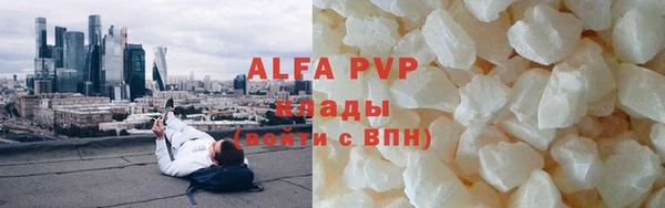Альфа ПВП Карталы