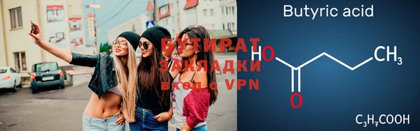 Альфа ПВП Карталы