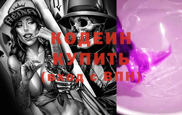Альфа ПВП Карталы