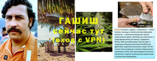Альфа ПВП Карталы