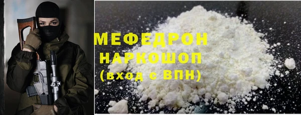 Альфа ПВП Карталы