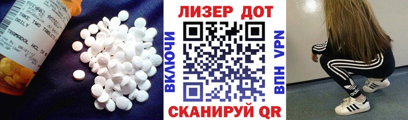 ЛСД экстази ecstasy  Купить закладки  Ачхой-Мартан 