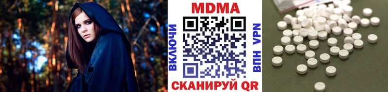 Купить  Ачхой-Мартан  MDMA Molly 