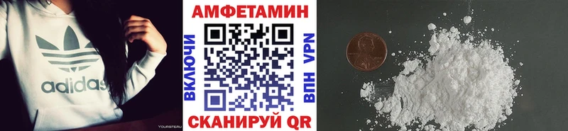 Купить где  Ачхой-Мартан  Первитин Декстрометамфетамин 99.9% 