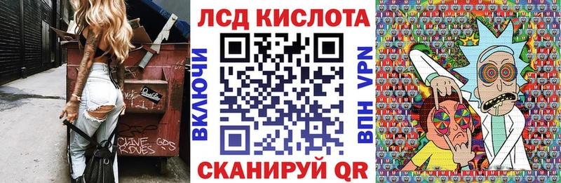 Купить где  Ачхой-Мартан  Марки 25I-NBOMe 1,5мг 