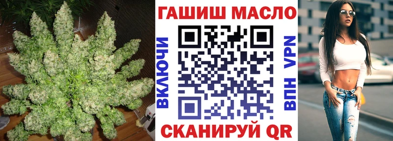 Купить  Ачхой-Мартан  ТГК THC oil 
